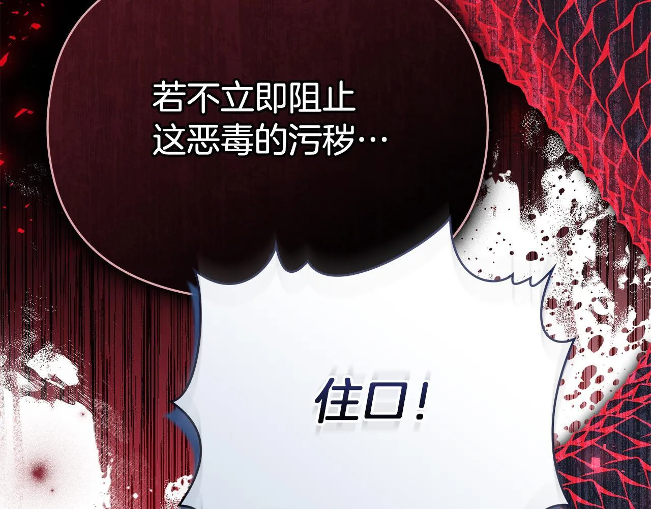 第91话 我们的孩子26
