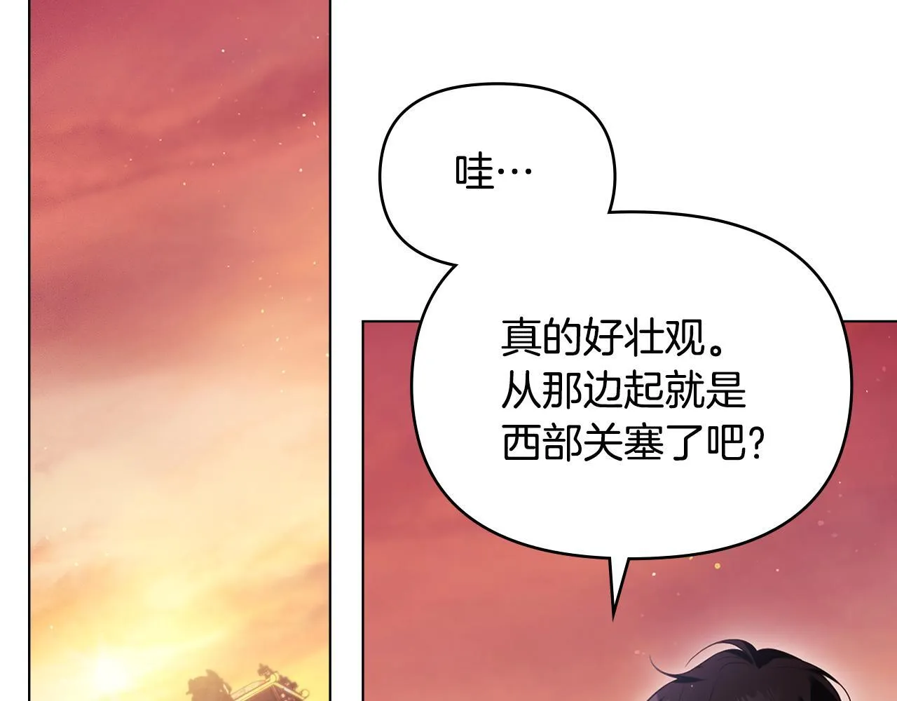 第96话 求婚69