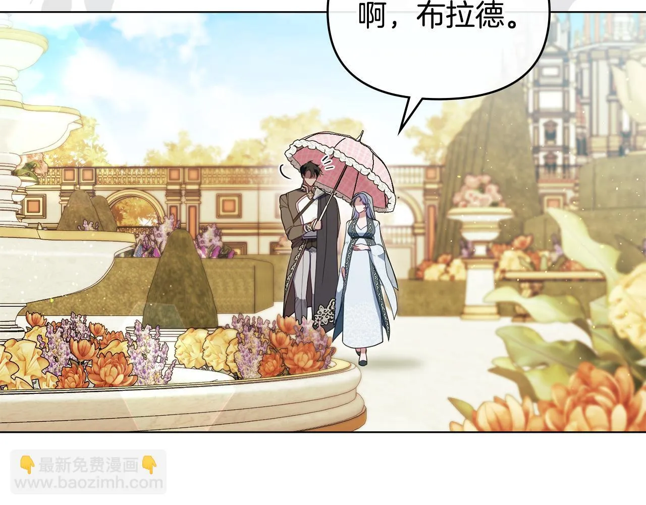 第94话 温存60