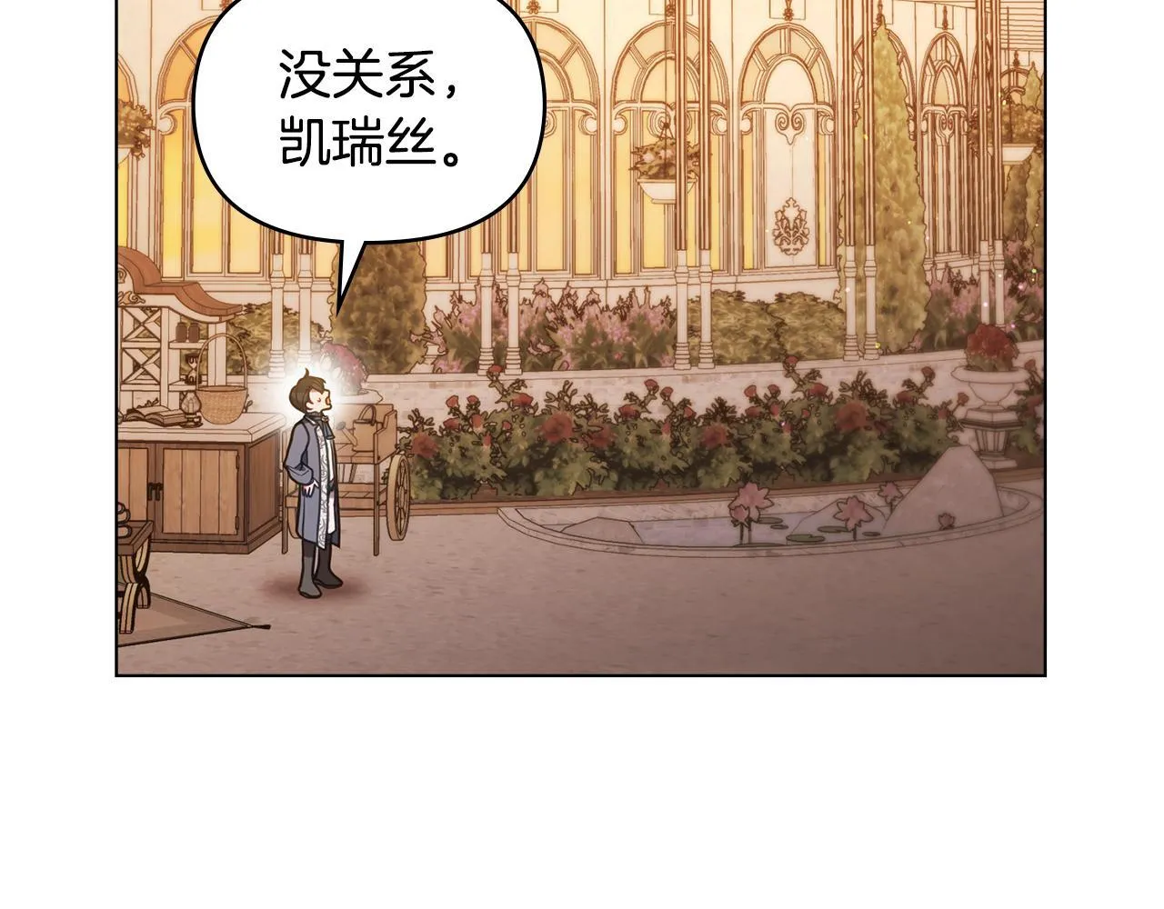 完结话 春天会再来的55