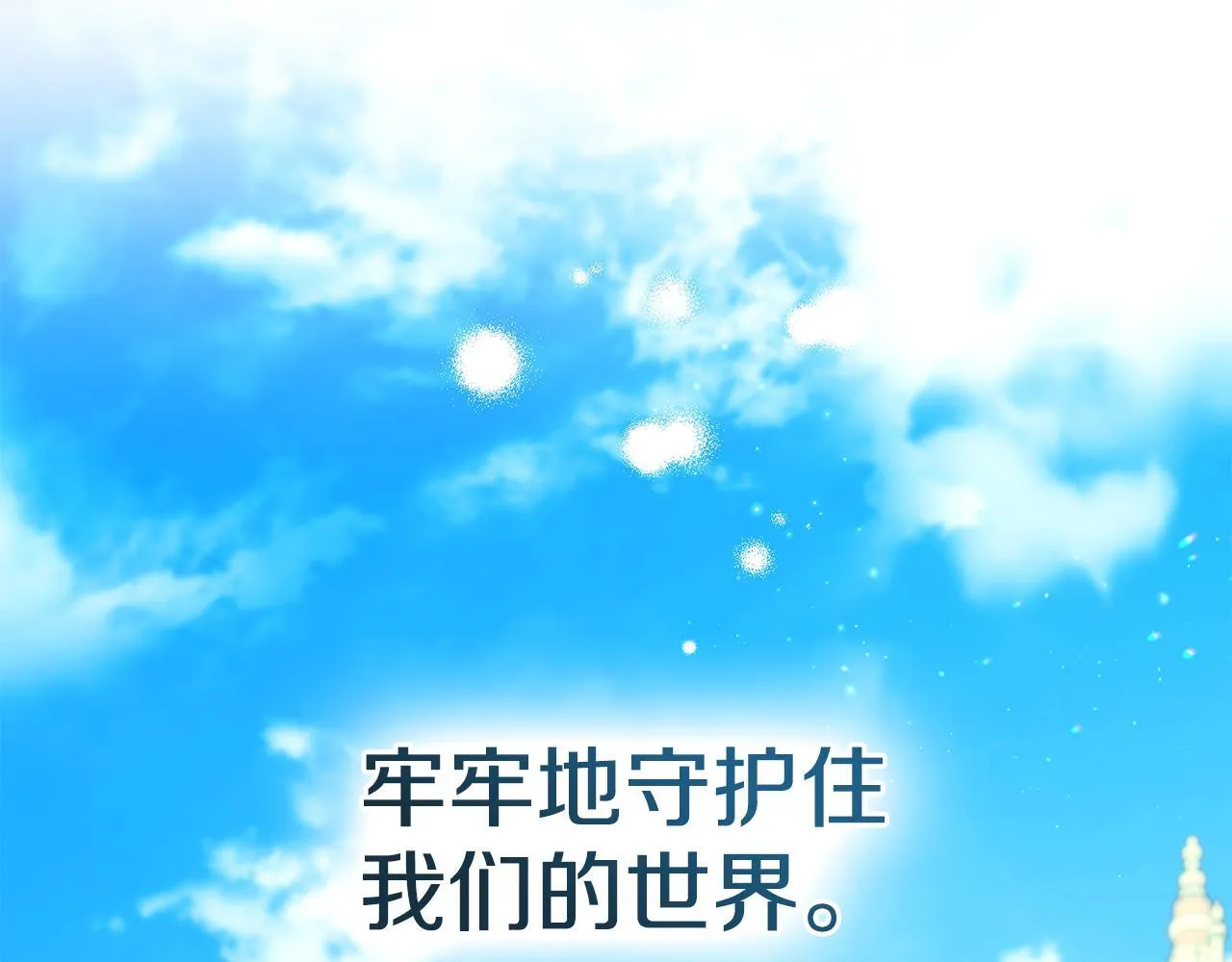 第96话 求婚64