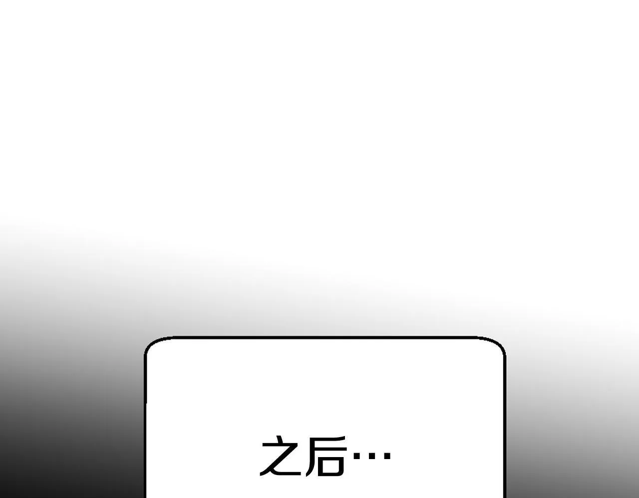 后记49