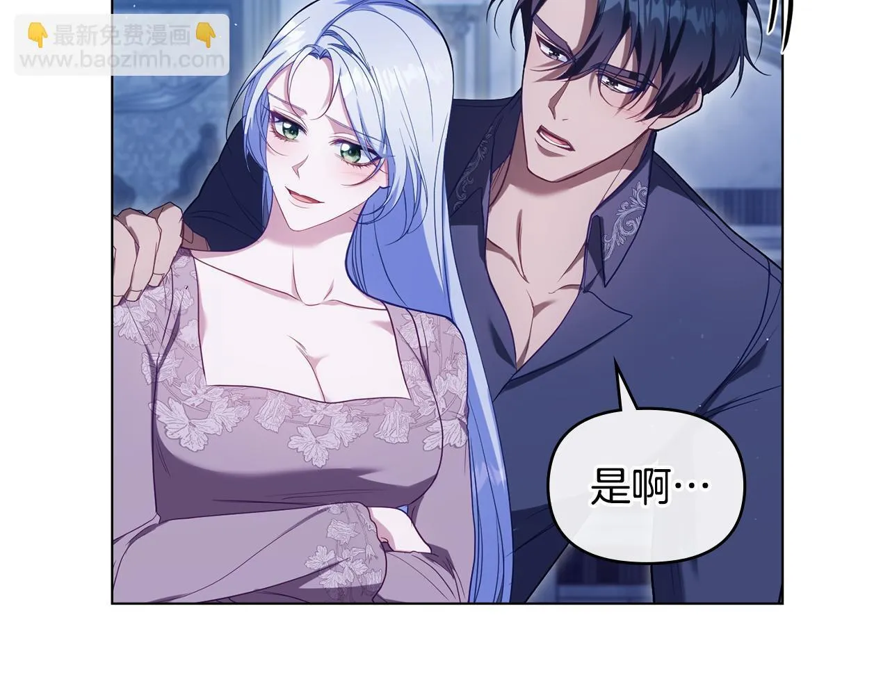 第96话 求婚13