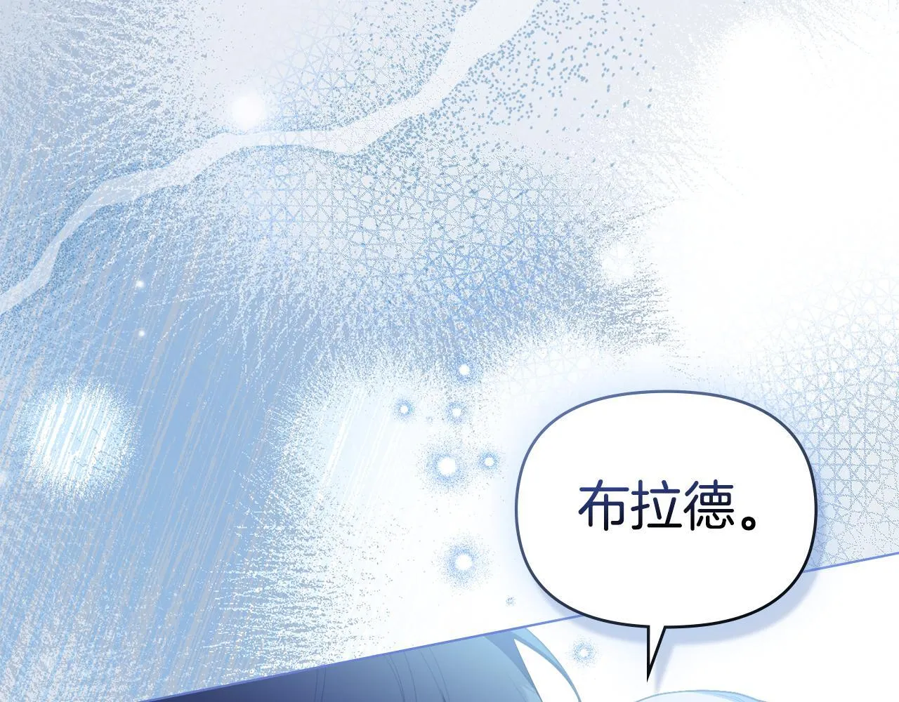 第93话 圆满落幕134