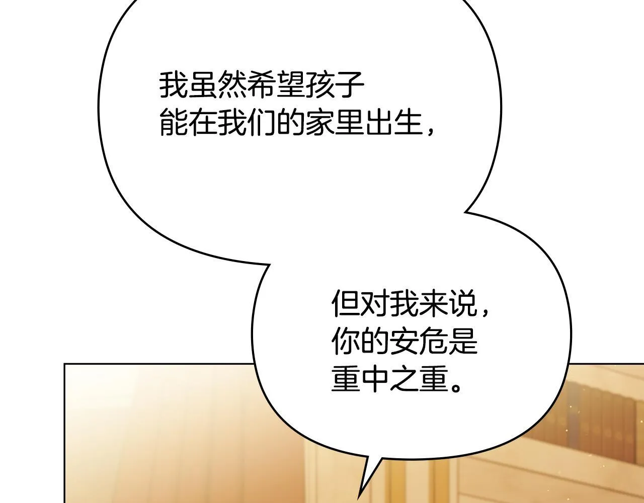 第93话 圆满落幕78