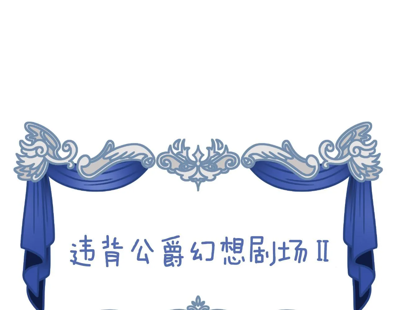 后记44