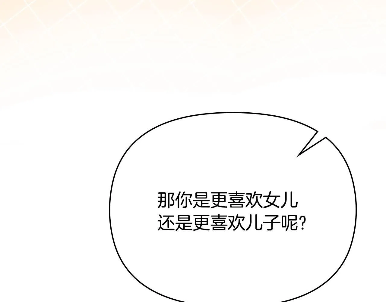 第94话 温存69