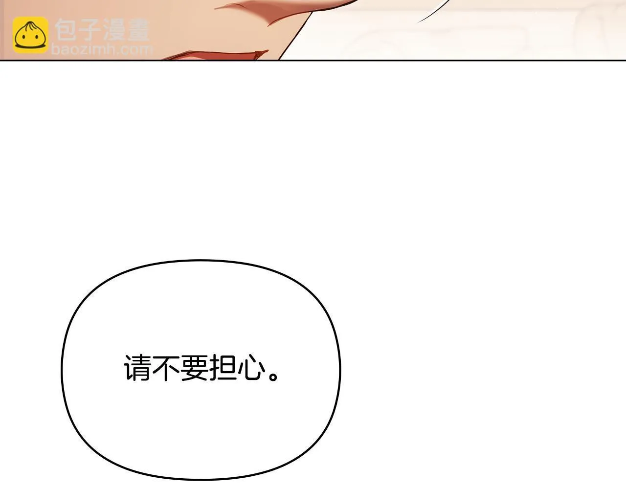 第95话 降生16