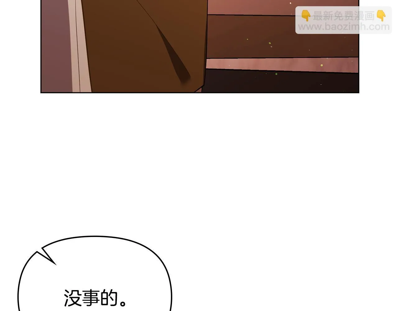 第95话 降生46