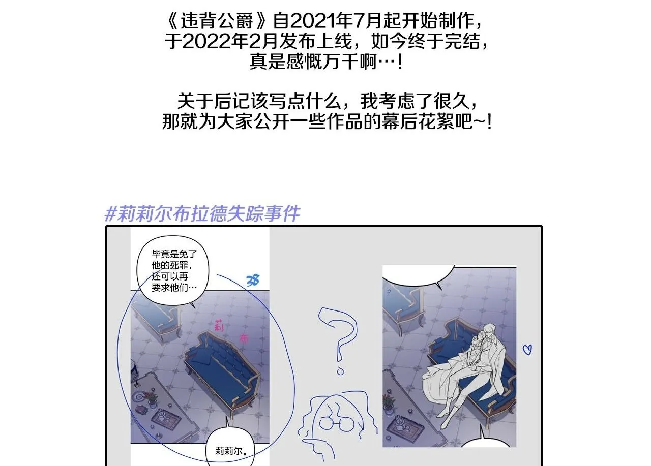 后记1