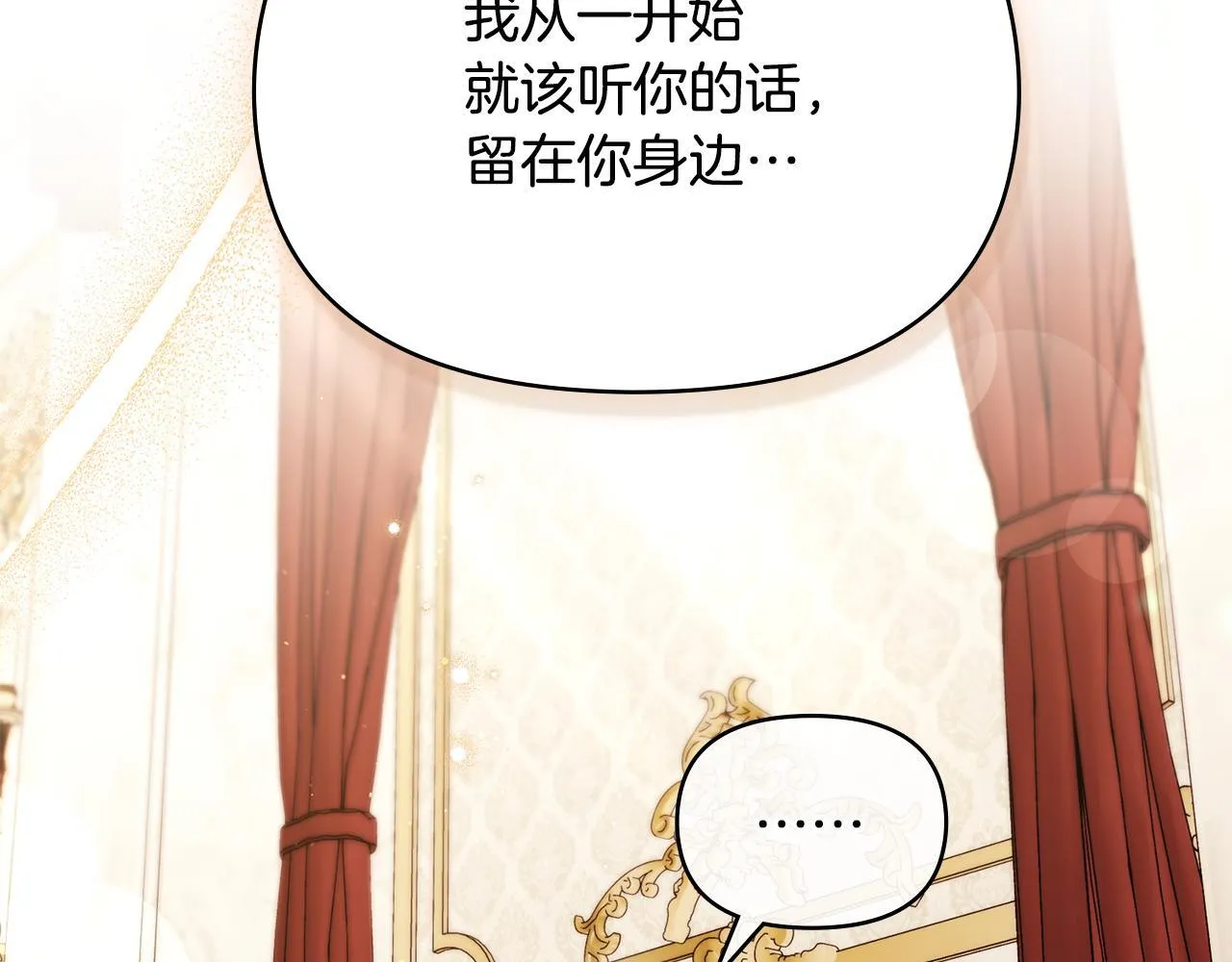 第91话 我们的孩子111