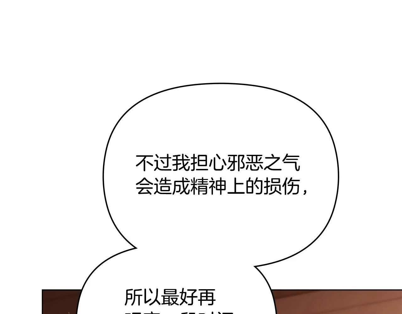 第92话 幕后主使46