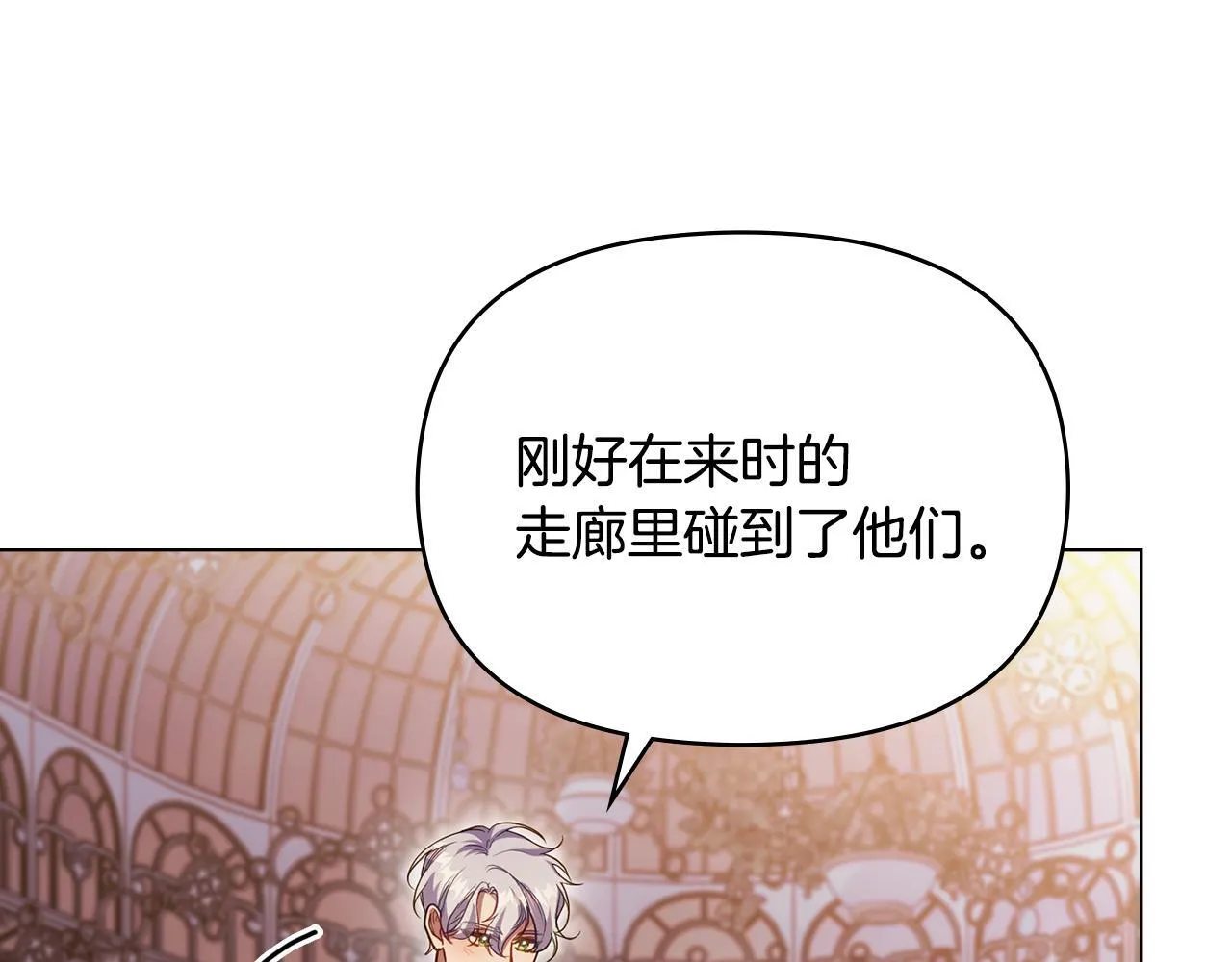 完结话 春天会再来的116