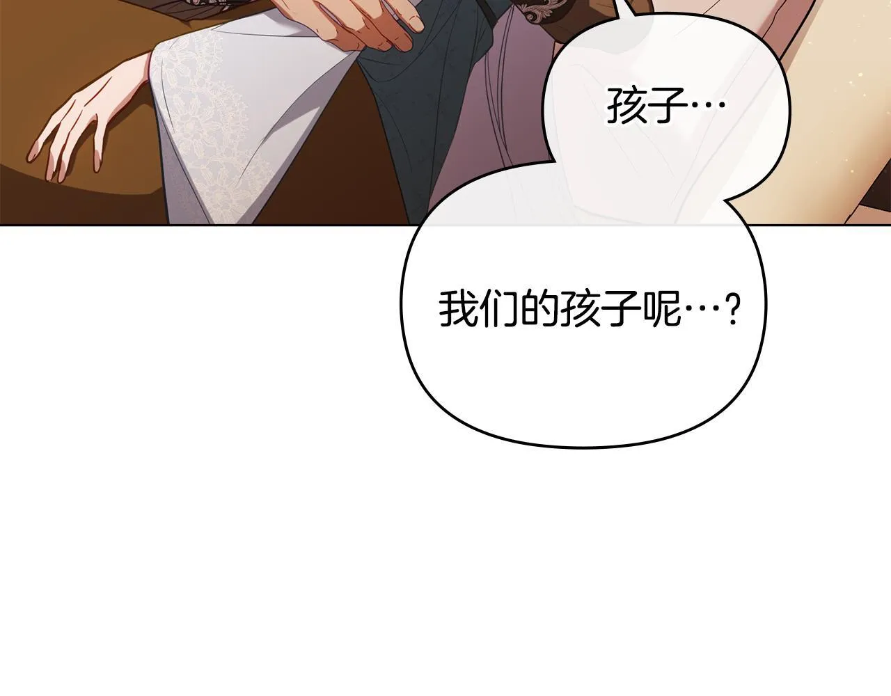 第95话 降生53