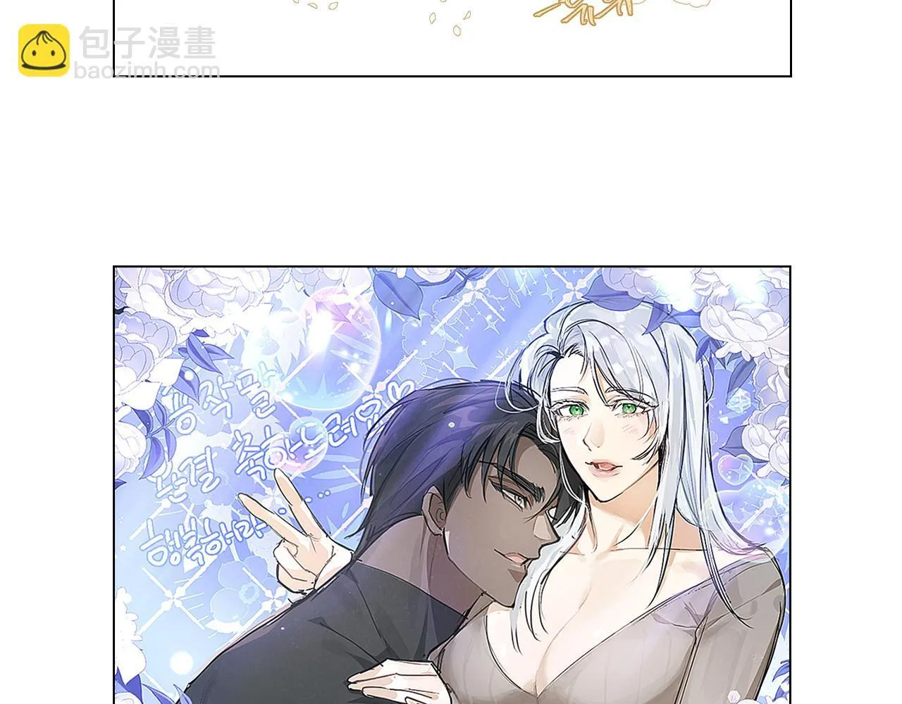 后记78
