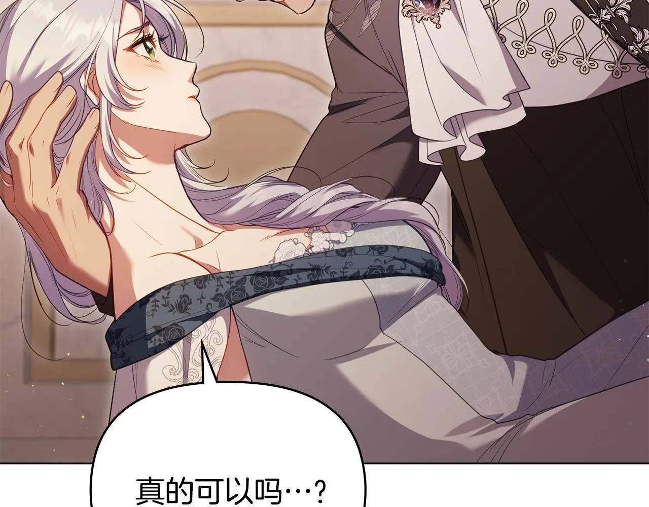 完结话 春天会再来的102