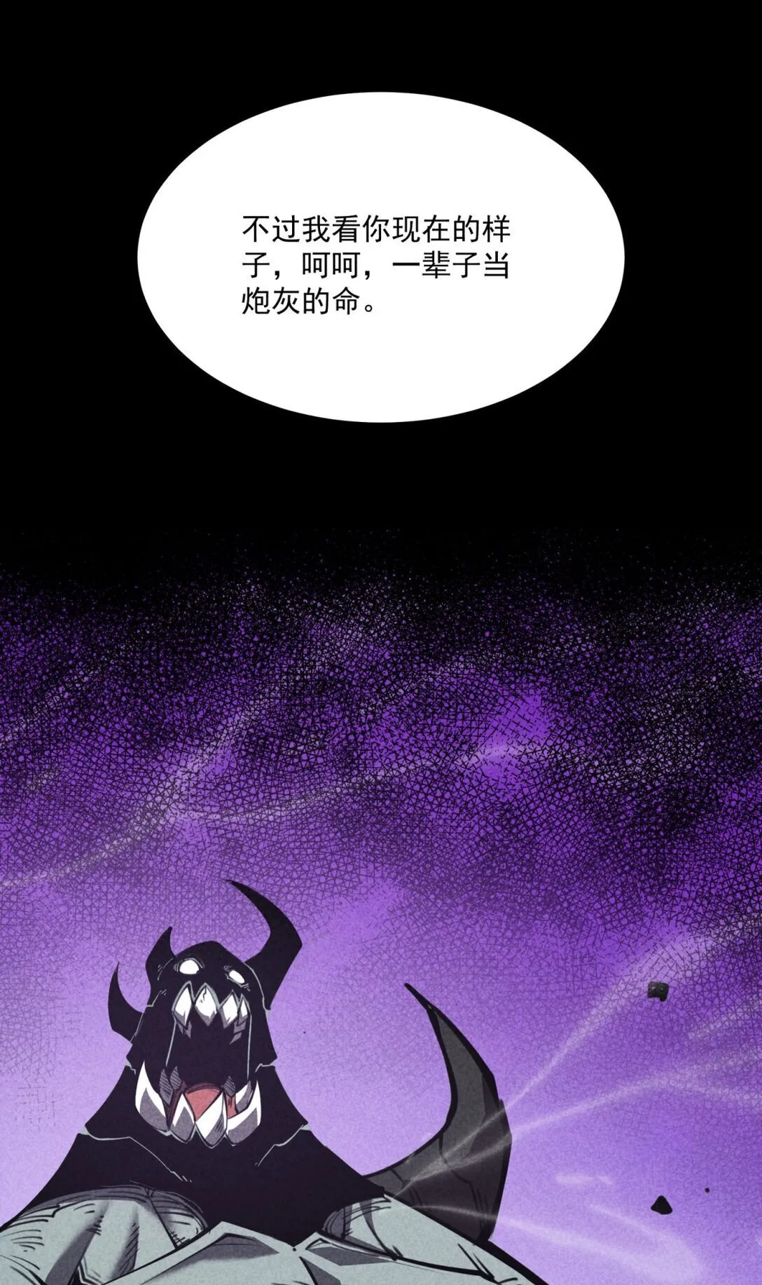 19 将点数全加给力量！48