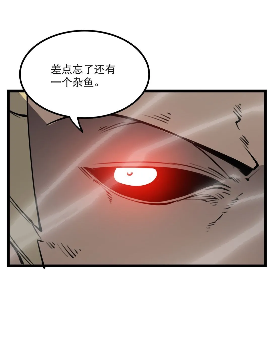 20 侦测到B0SS罗德里戈·凯撒31