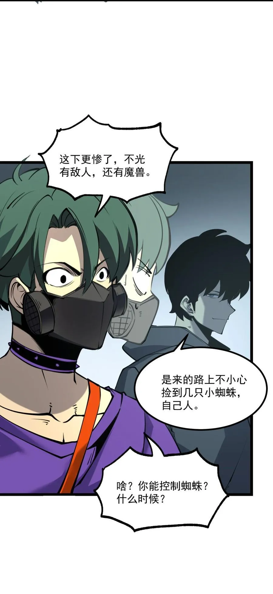 16 这家伙好强！13
