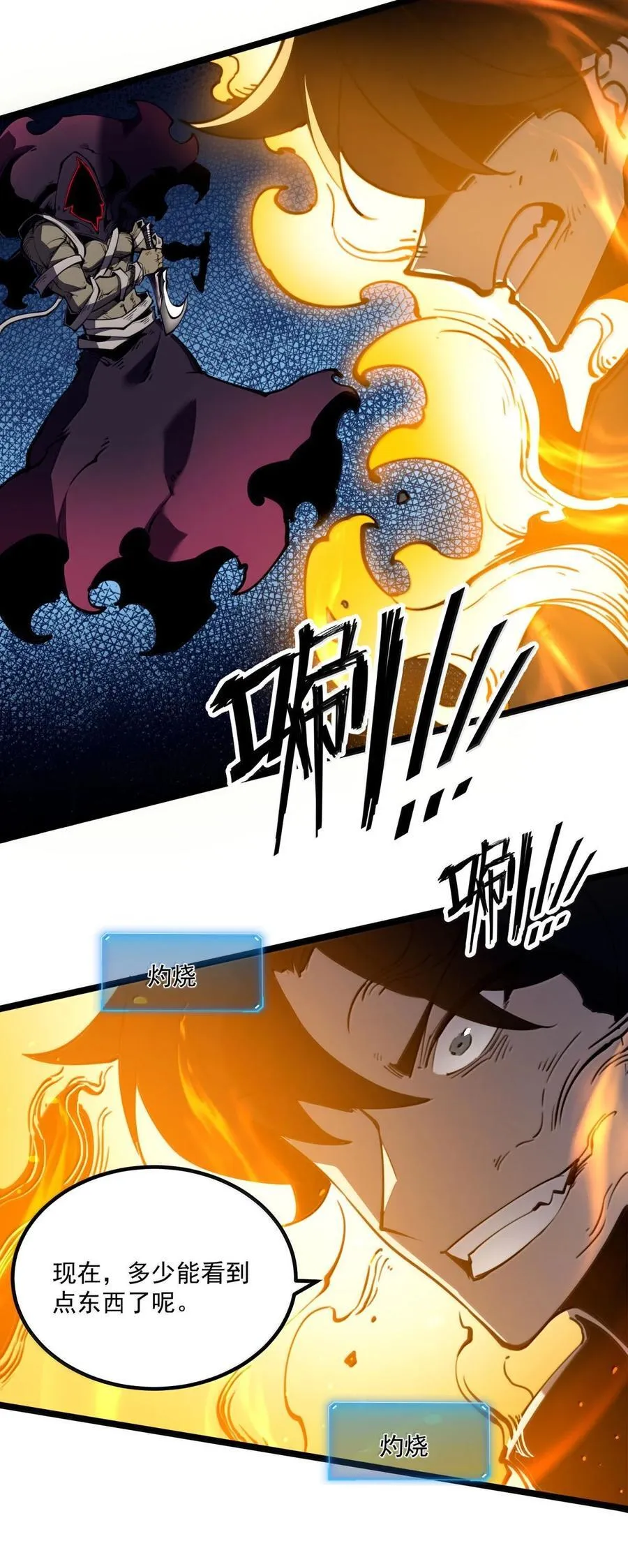 24 哥哥来了!22