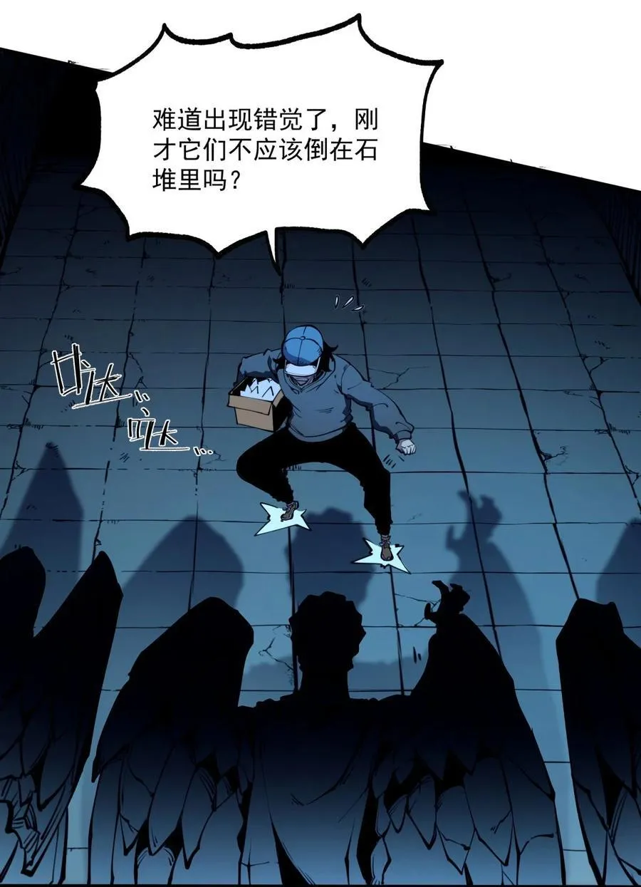 23 哭泣石像29