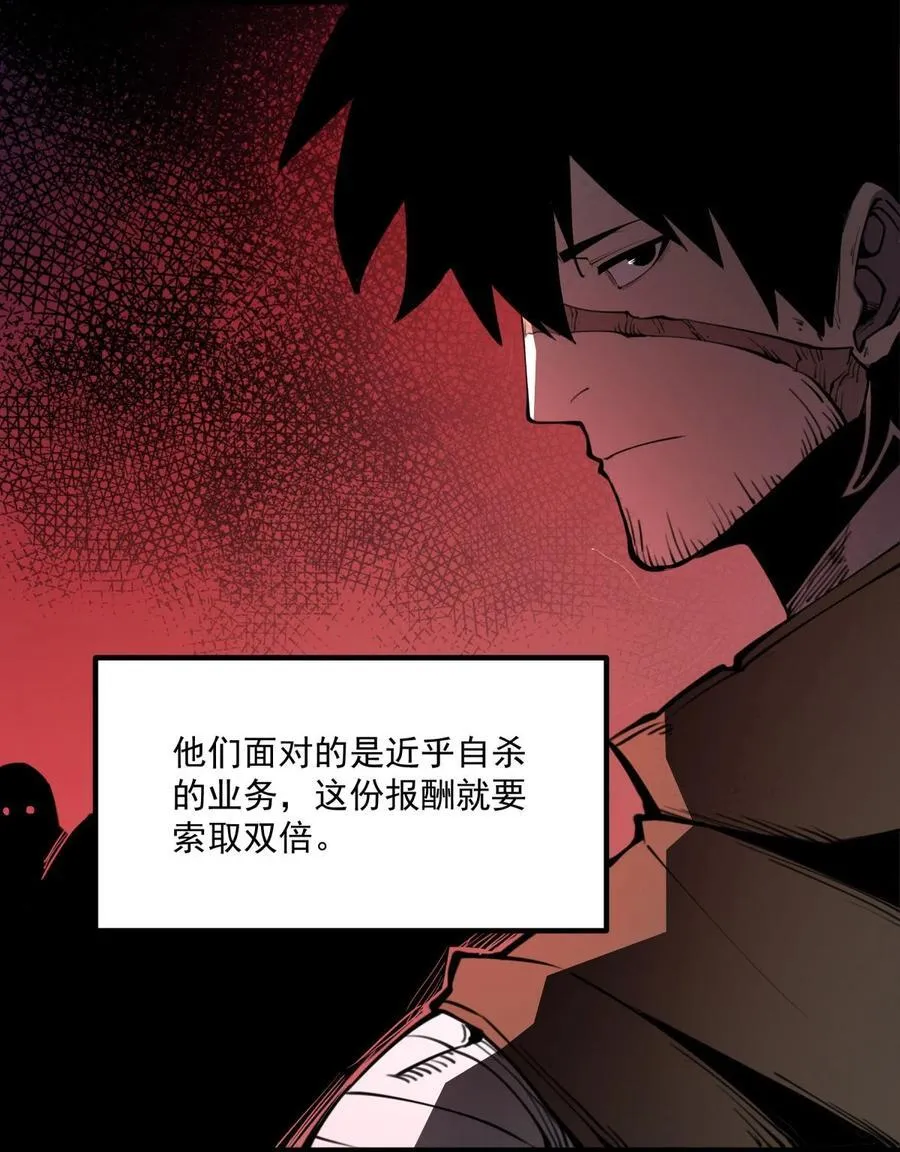 26 无法死掉的人19