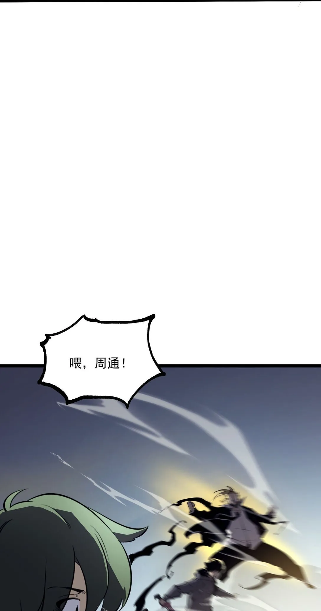 18 全世界最好的辅助！32