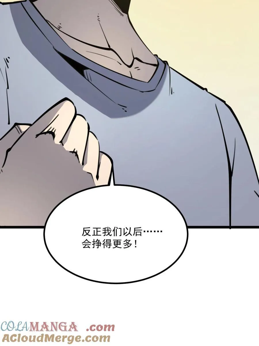 21 大哥，以后我要跟着你混！63