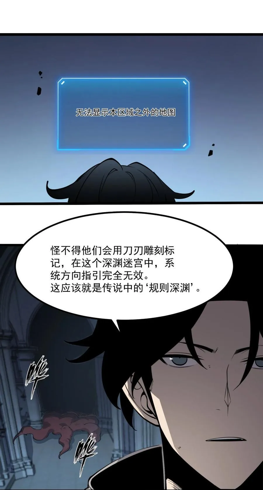 23 哭泣石像5