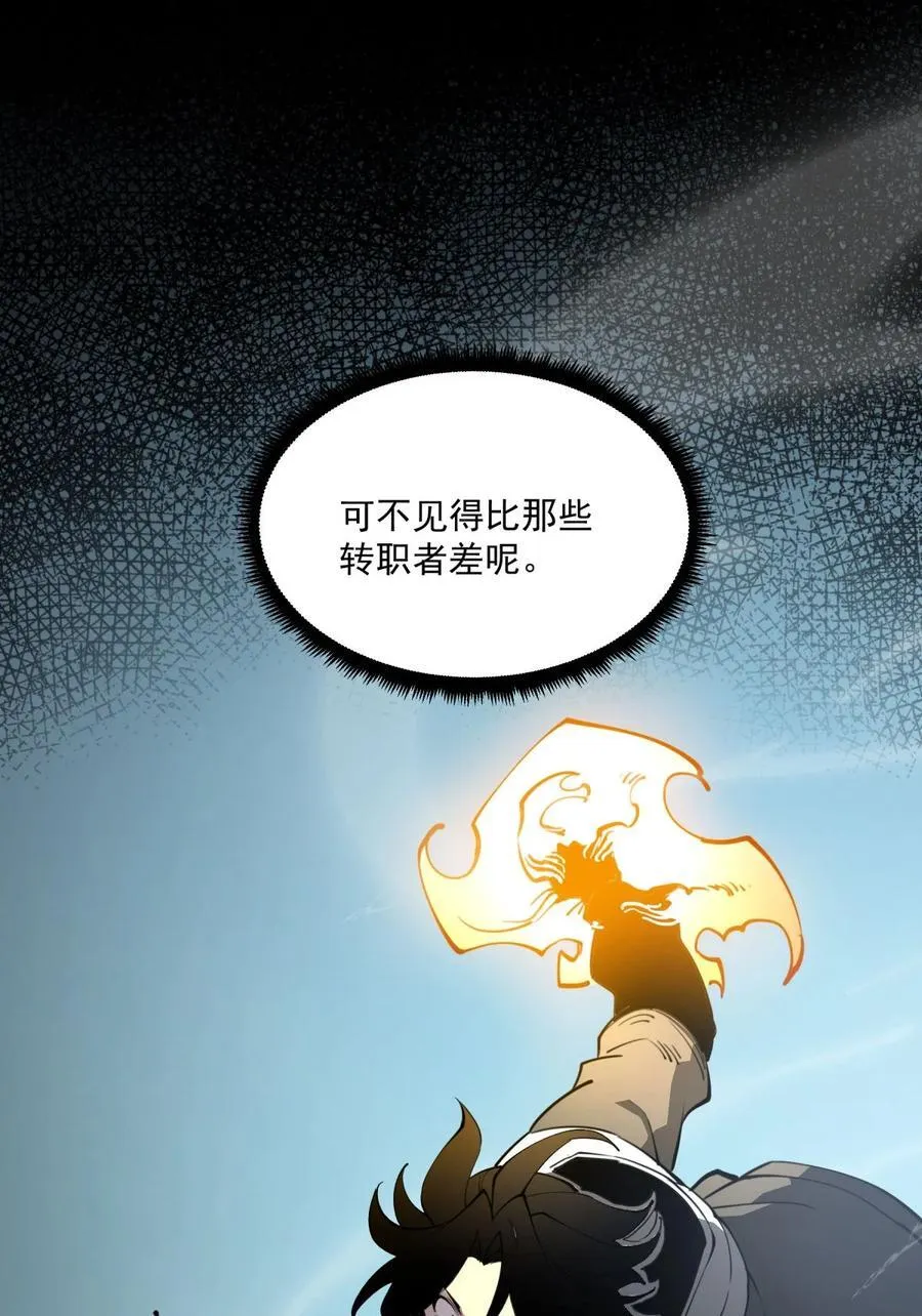 23 哭泣石像49