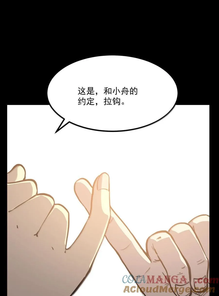 25 双手剑战士39