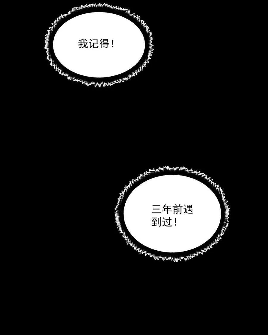 23 哭泣石像20