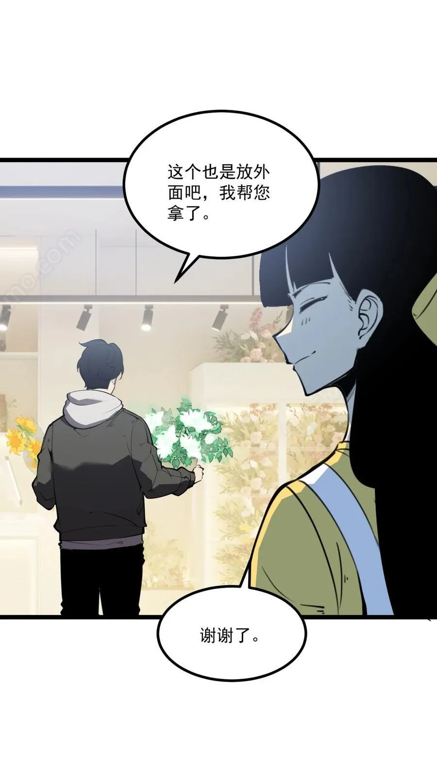 22 妹妹，等着我！34