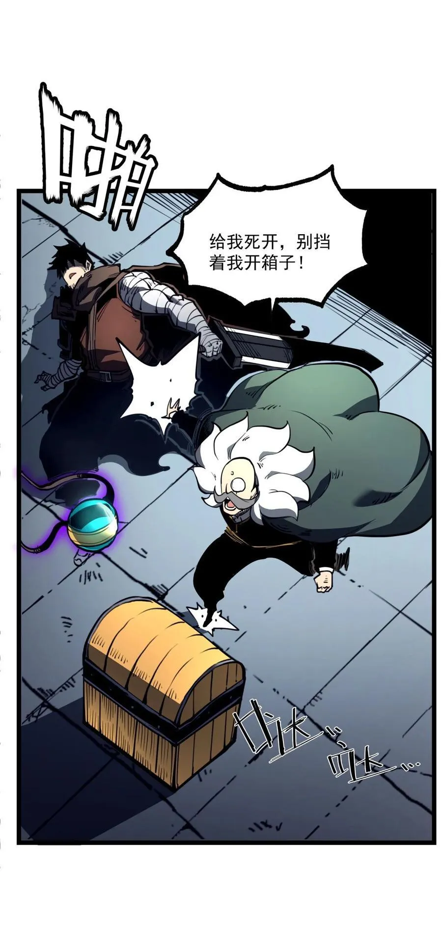 26 无法死掉的人40