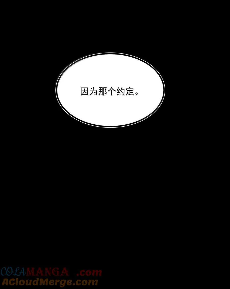 25 双手剑战士15