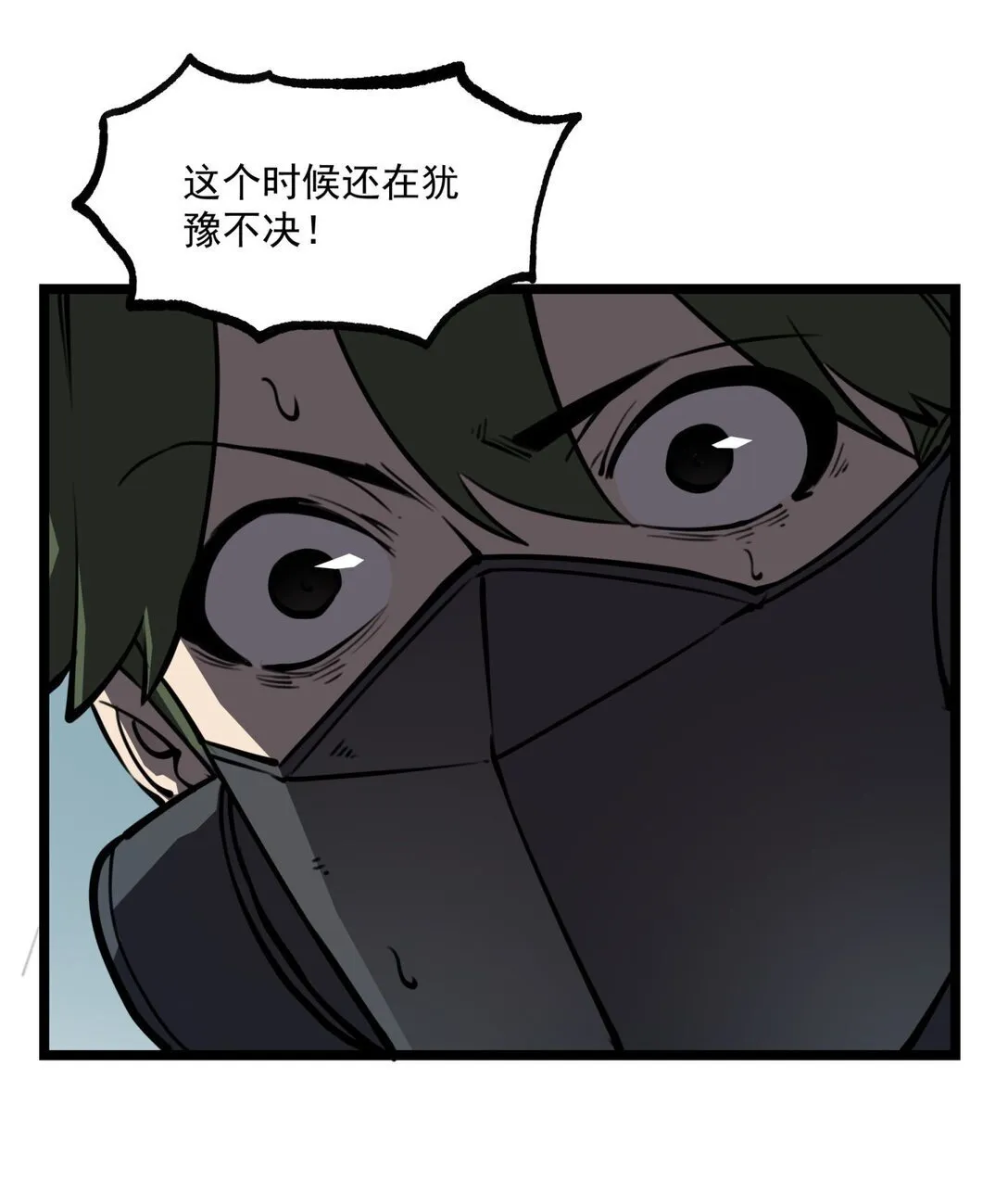 18 全世界最好的辅助！0