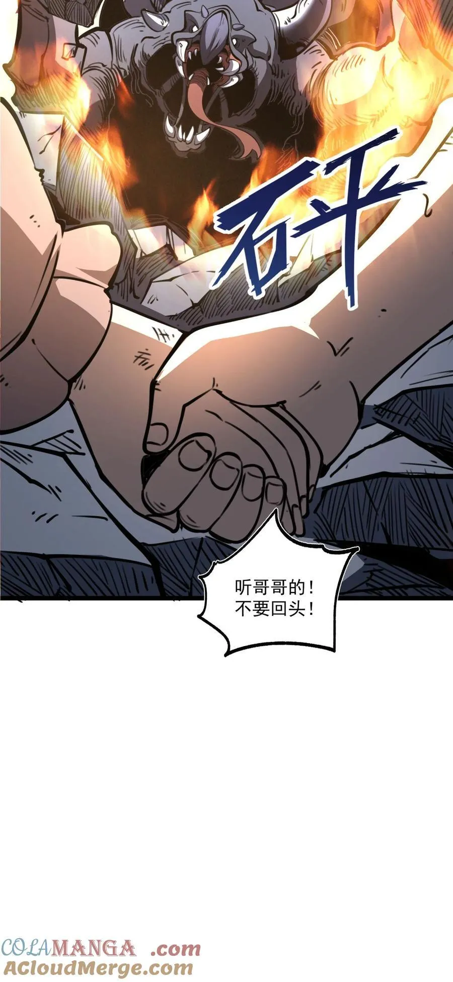 22 妹妹，等着我！21