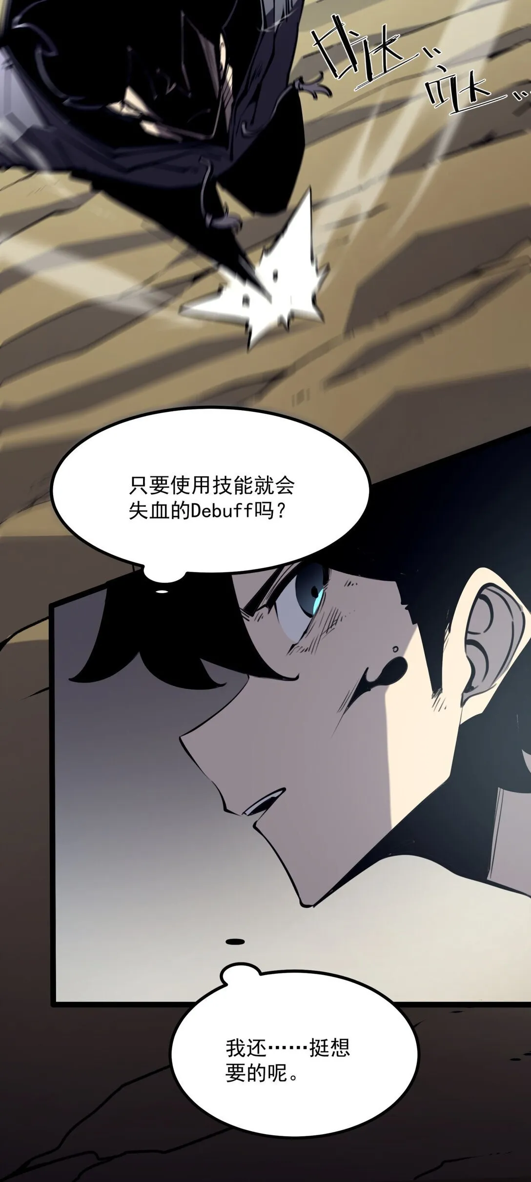18 全世界最好的辅助！30