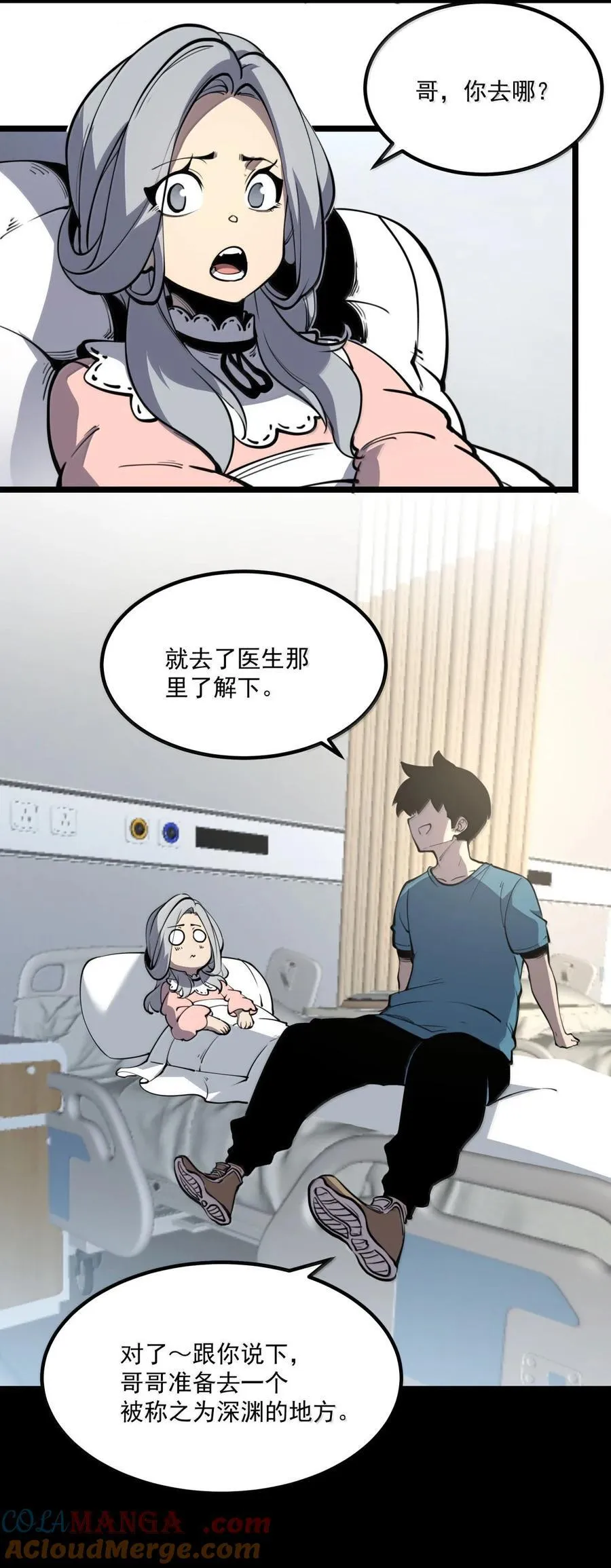 25 双手剑战士30