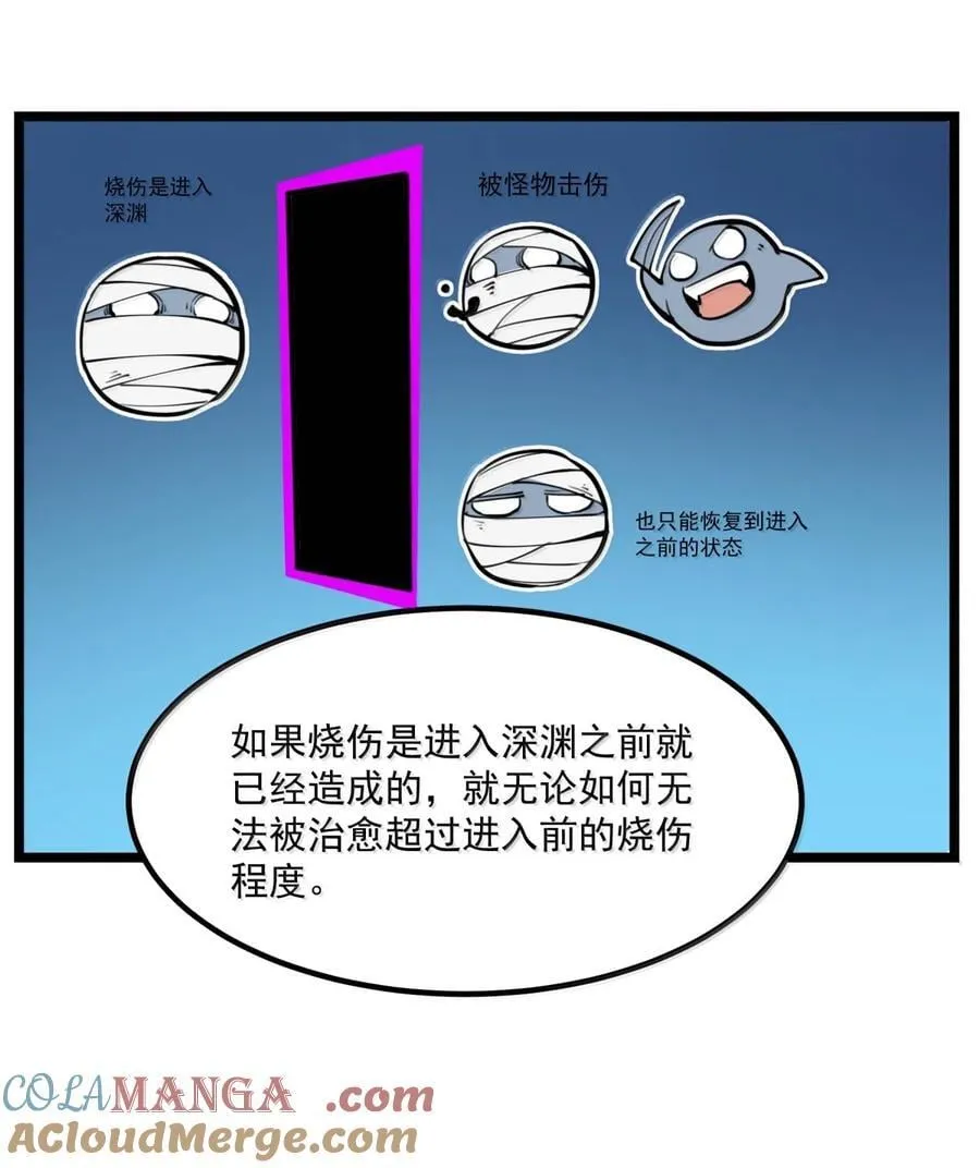25 双手剑战士54