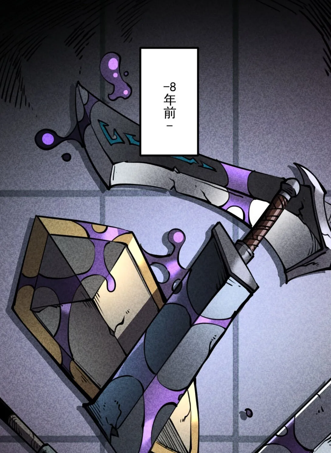 19 将点数全加给力量！44