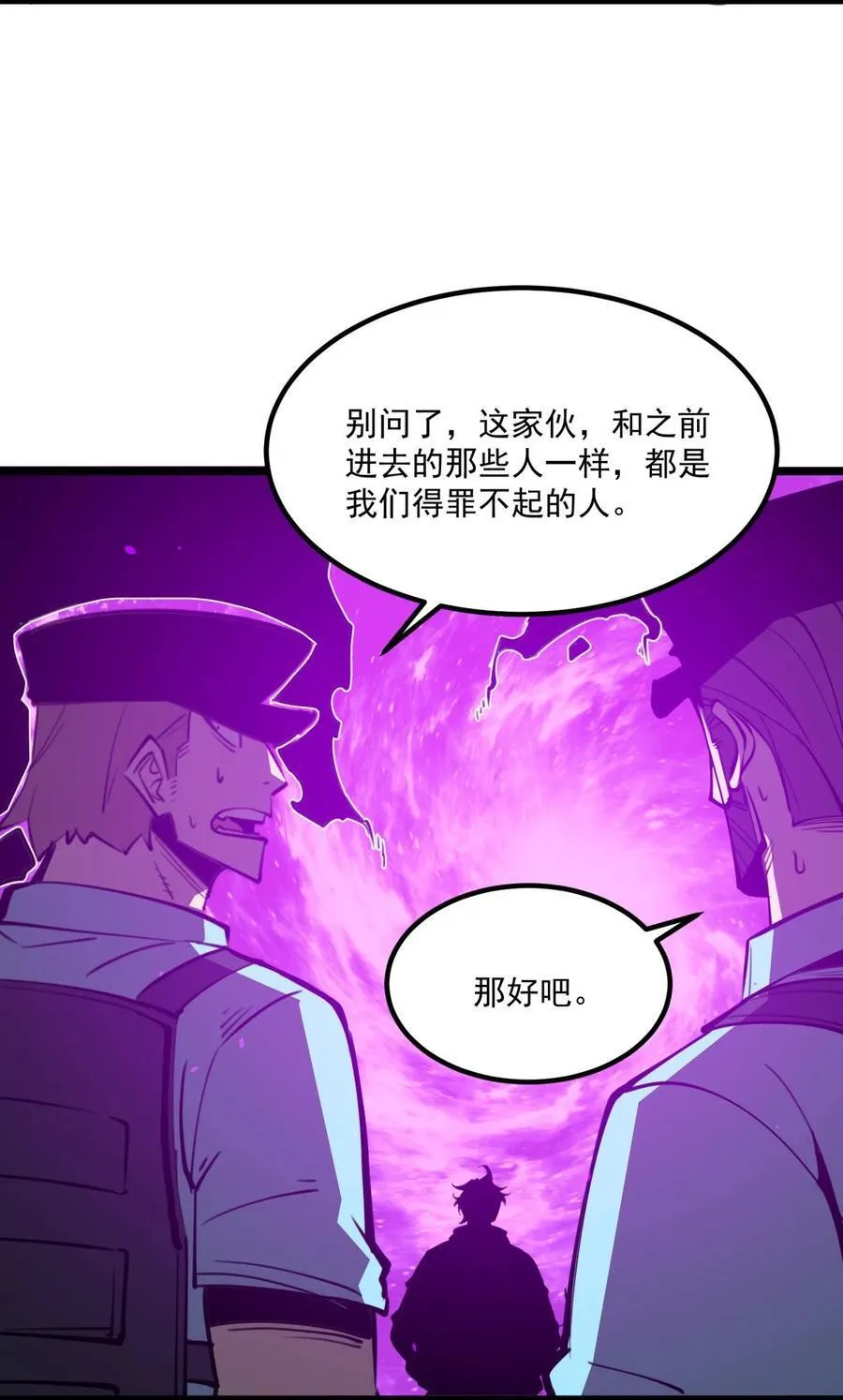 22 妹妹，等着我！49
