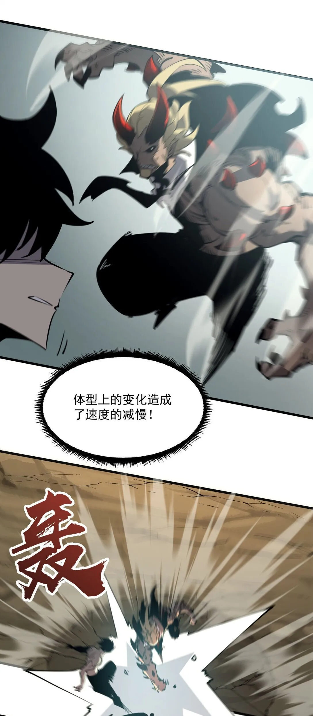 20 侦测到B0SS罗德里戈·凯撒55