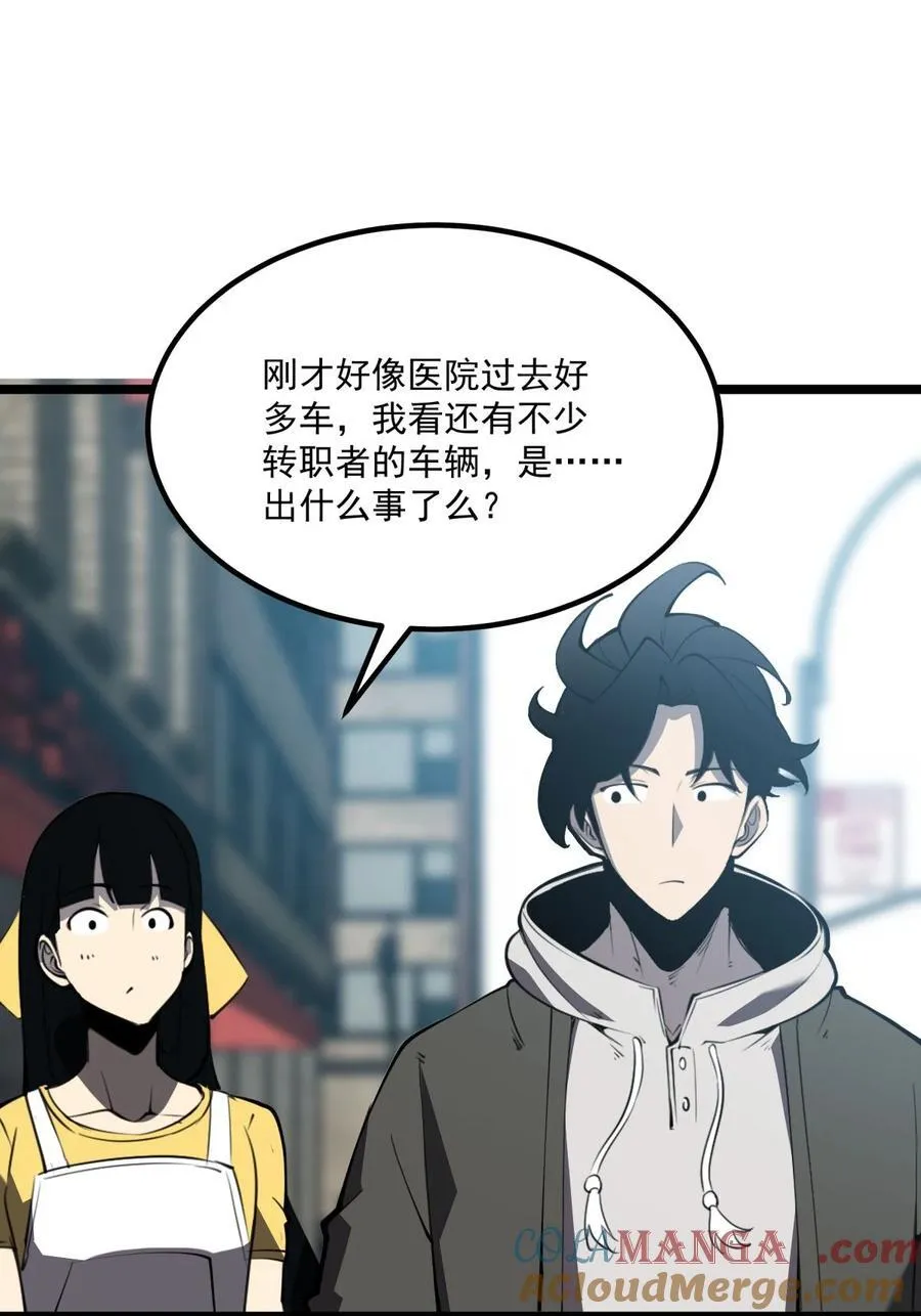 22 妹妹，等着我！36