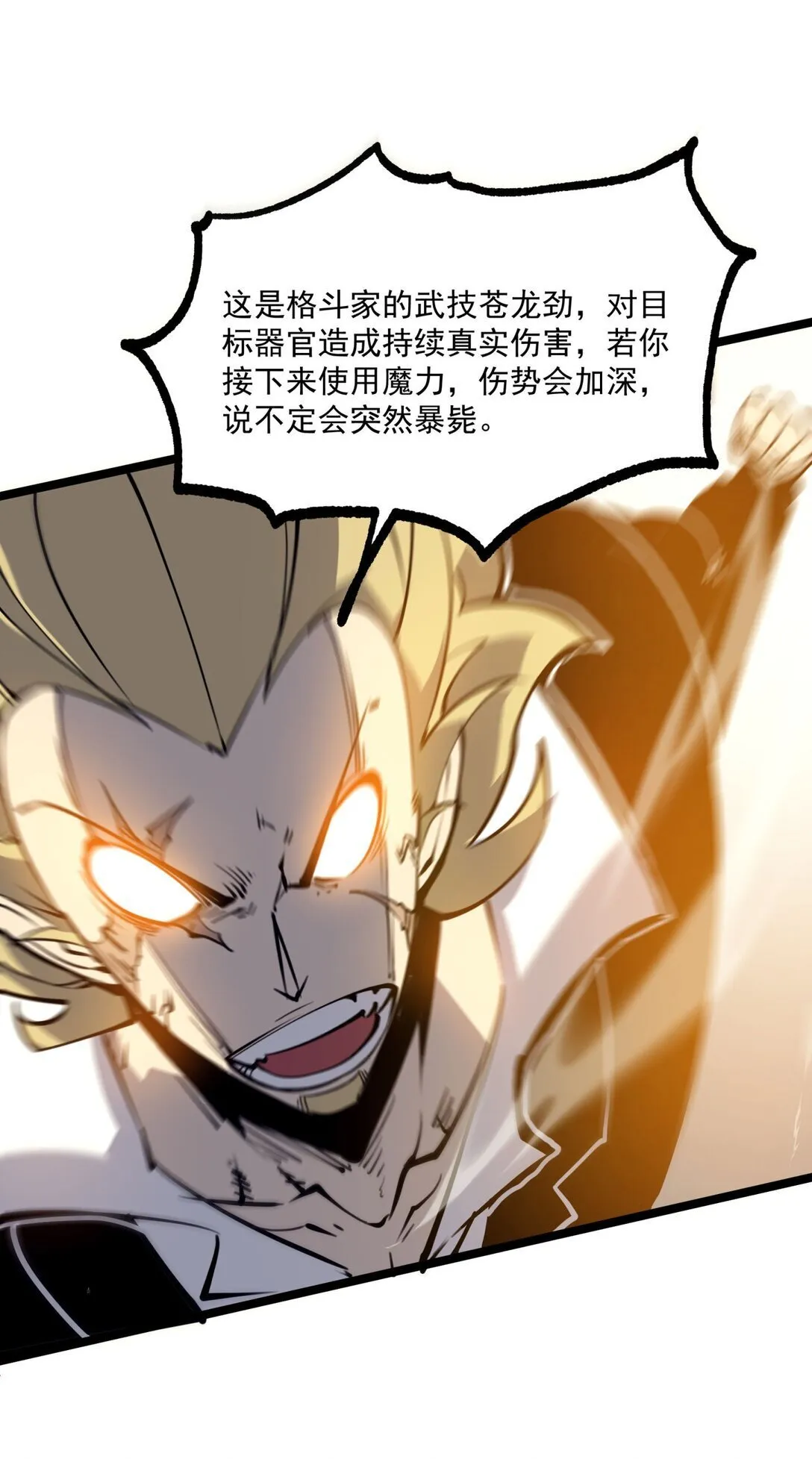 18 全世界最好的辅助！27