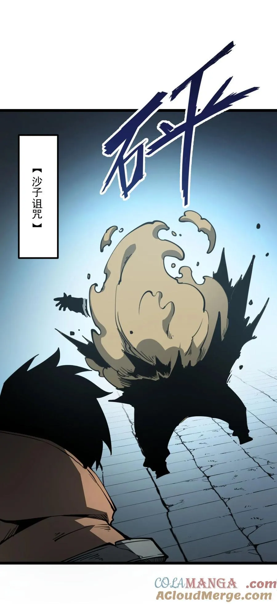 26 无法死掉的人48