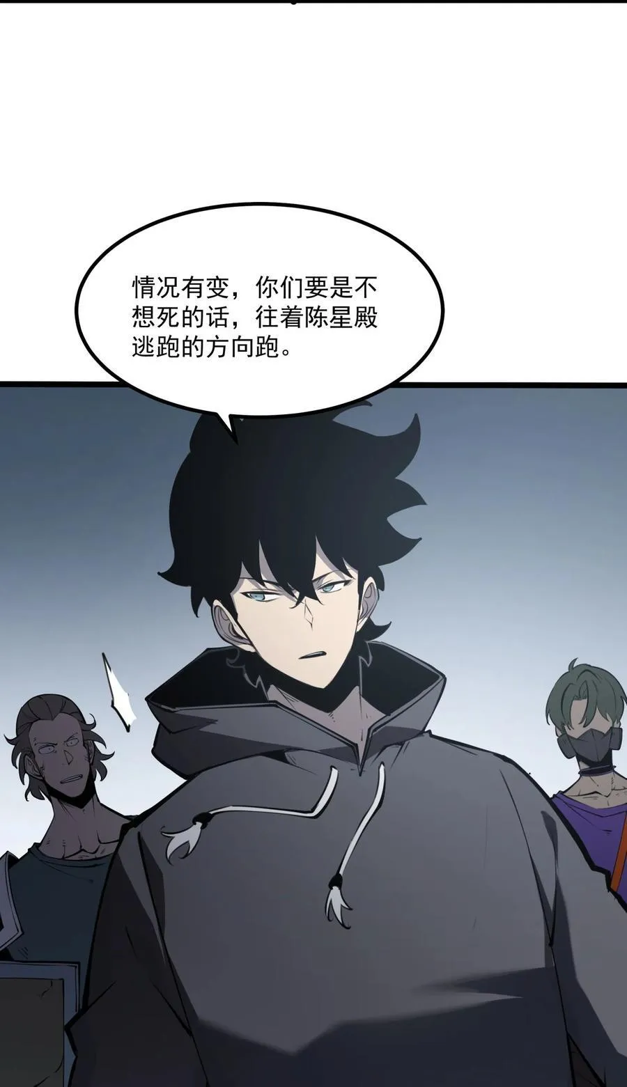 16 这家伙好强！23