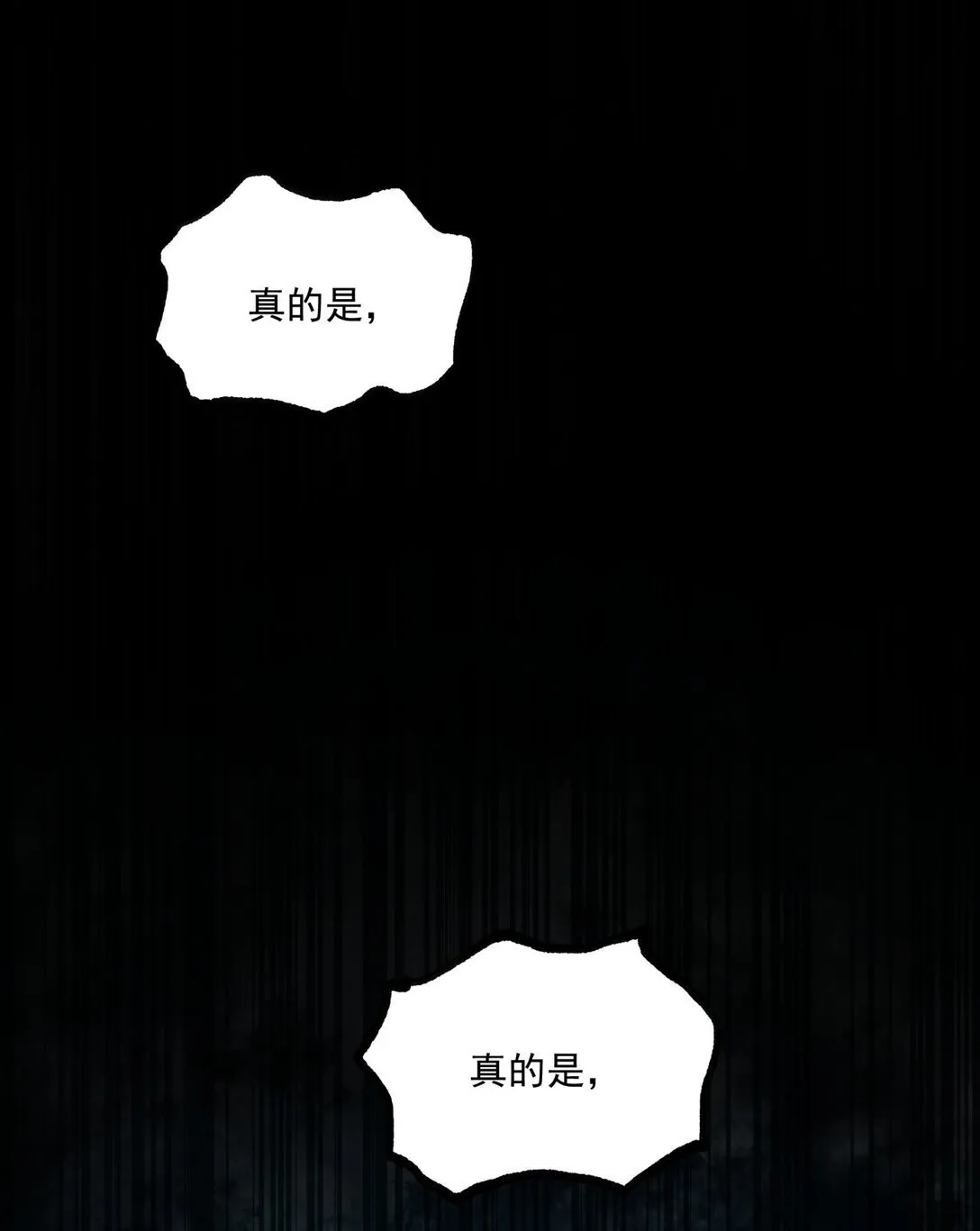 18 全世界最好的辅助！14