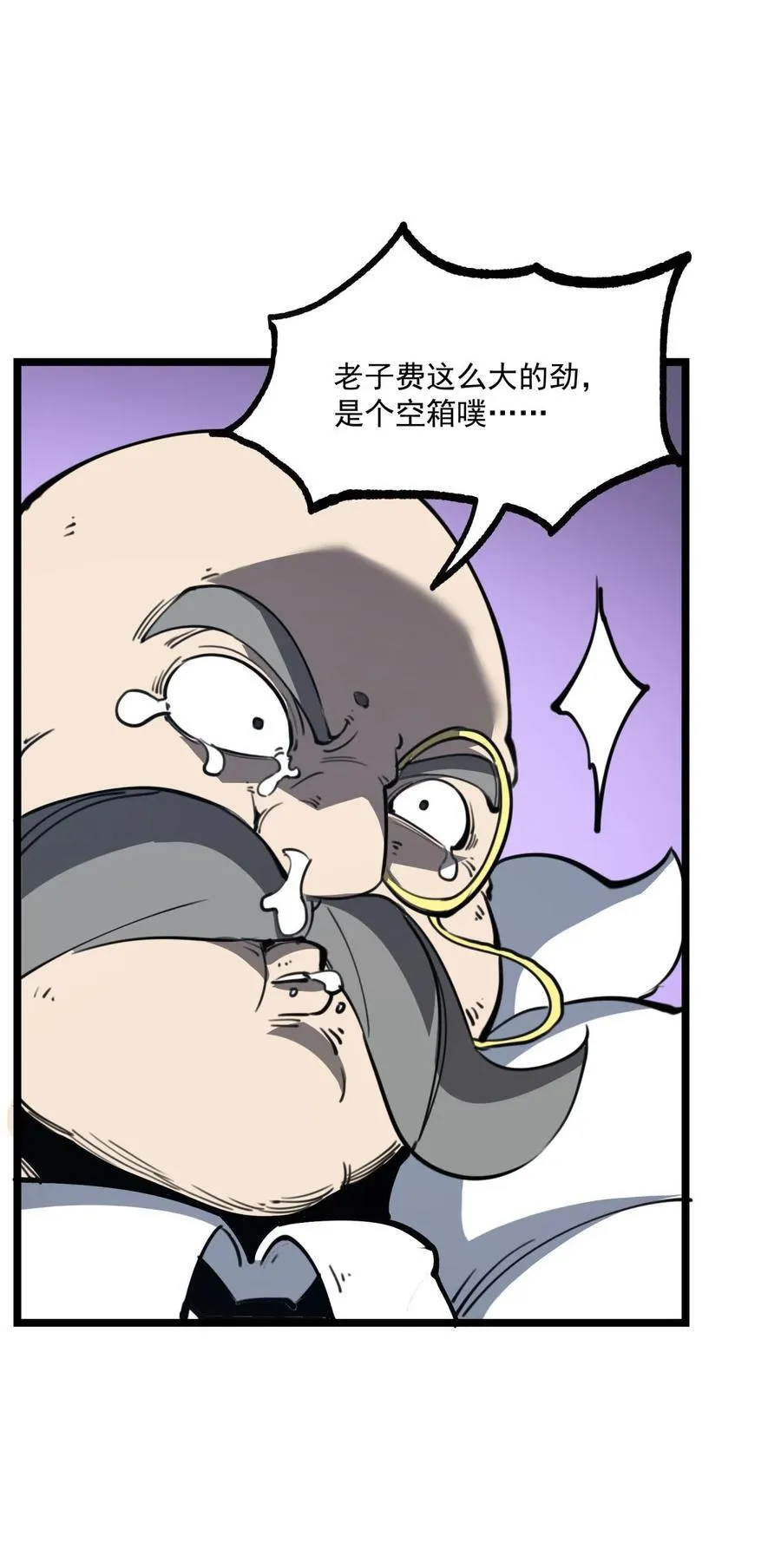 26 无法死掉的人46