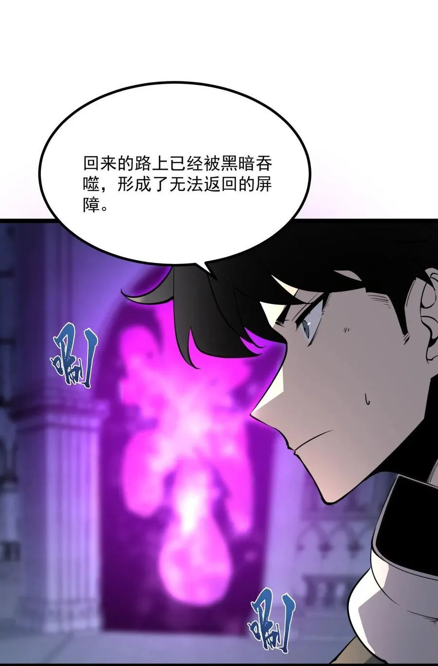 23 哭泣石像2